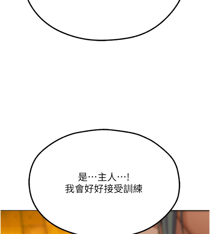 [韩国漫画] 人妻猎人 剧情,熟女人妻#[190P]-184