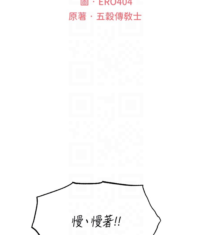 [韩国漫画] 人妻猎人 剧情,熟女人妻#[190P]-21