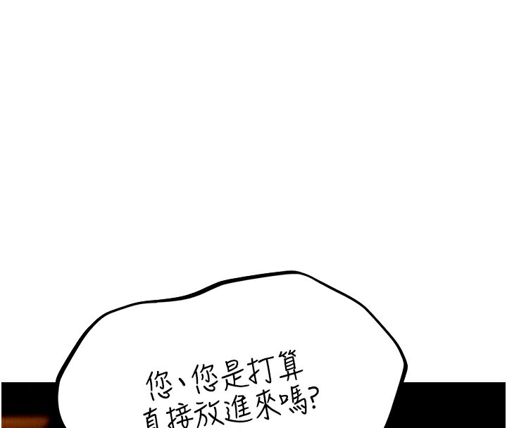 [韩国漫画] 人妻猎人 剧情,熟女人妻#[190P]-23