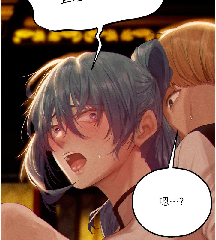 [韩国漫画] 人妻猎人 剧情,熟女人妻#[190P]-24