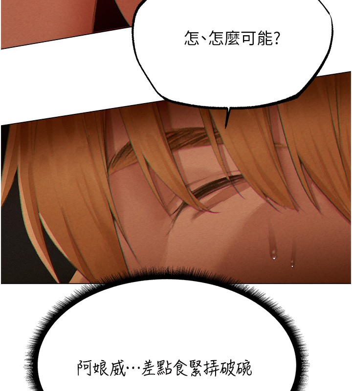 [韩国漫画] 人妻猎人 剧情,熟女人妻#[190P]-26