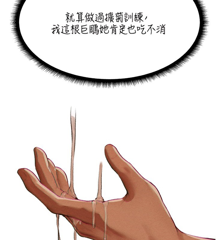[韩国漫画] 人妻猎人 剧情,熟女人妻#[190P]-28