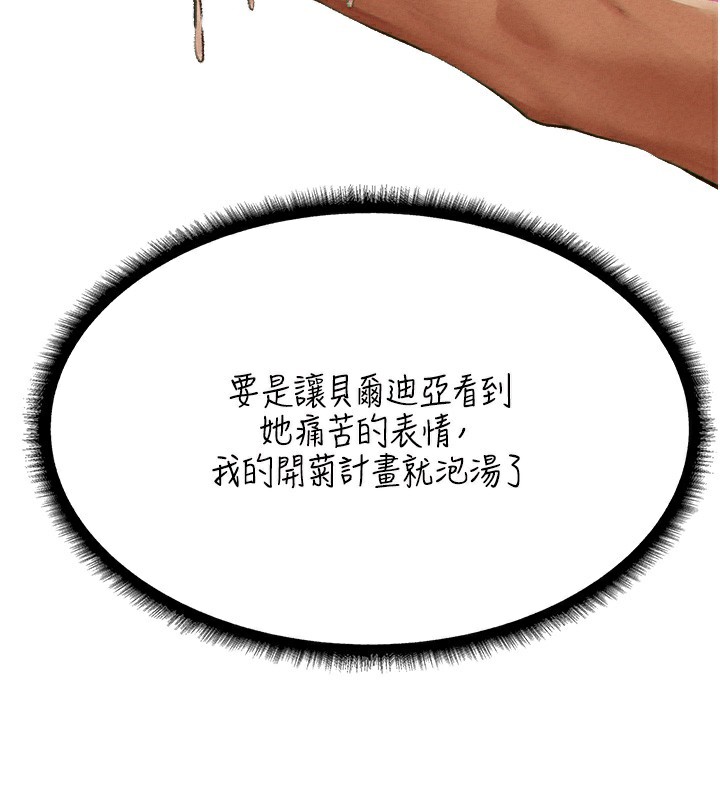 [韩国漫画] 人妻猎人 剧情,熟女人妻#[190P]-29