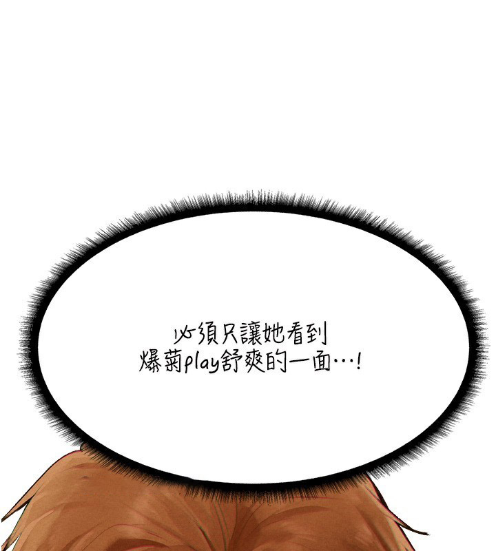 [韩国漫画] 人妻猎人 剧情,熟女人妻#[190P]-30