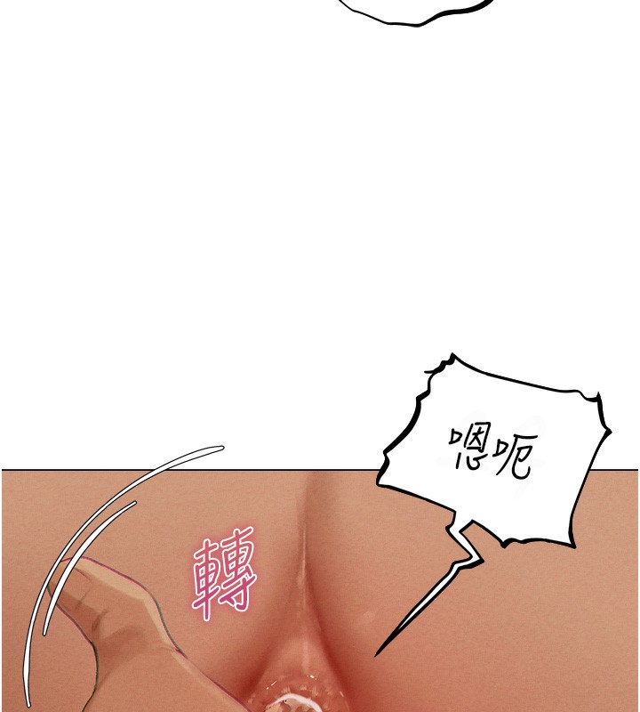 [韩国漫画] 人妻猎人 剧情,熟女人妻#[190P]-34