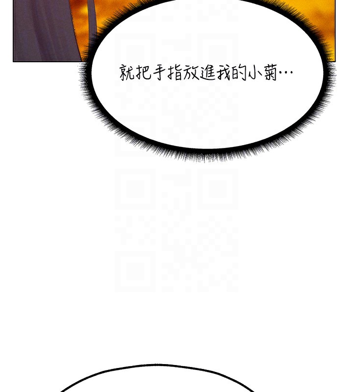 [韩国漫画] 人妻猎人 剧情,熟女人妻#[190P]-38