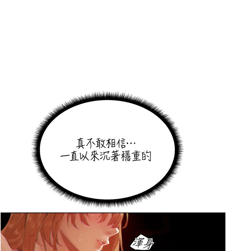[韩国漫画] 人妻猎人 剧情,熟女人妻#[190P]-42