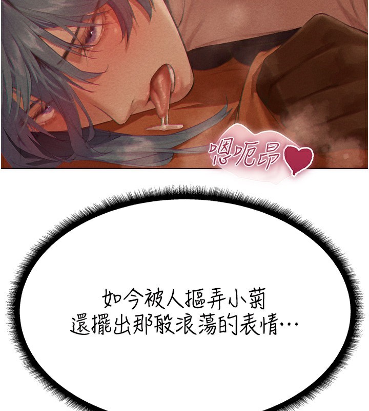 [韩国漫画] 人妻猎人 剧情,熟女人妻#[190P]-46