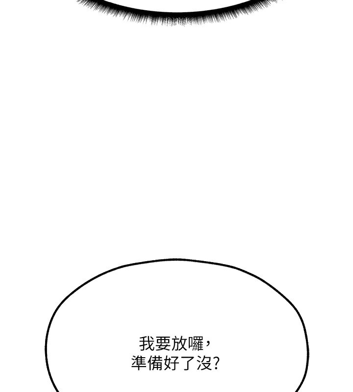 [韩国漫画] 人妻猎人 剧情,熟女人妻#[190P]-47