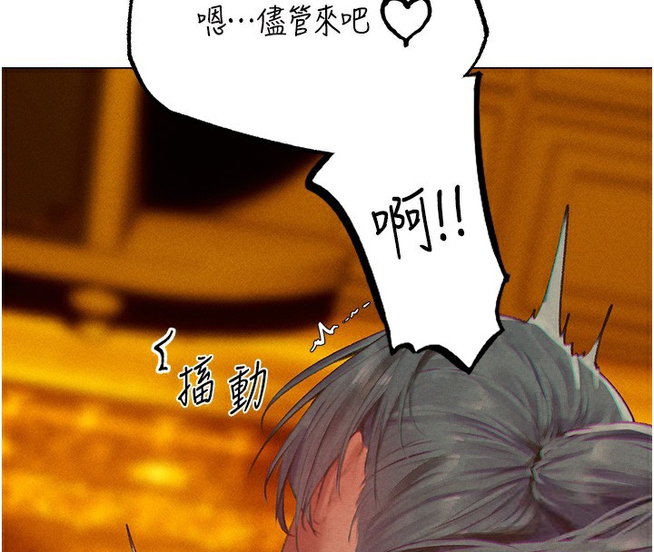 [韩国漫画] 人妻猎人 剧情,熟女人妻#[190P]-49