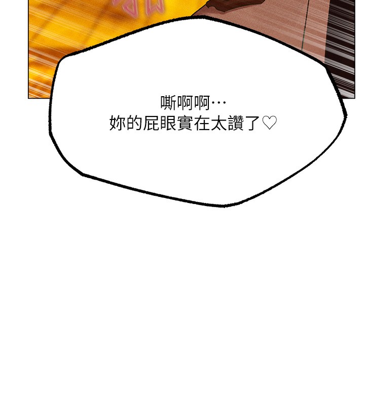 [韩国漫画] 人妻猎人 剧情,熟女人妻#[190P]-54
