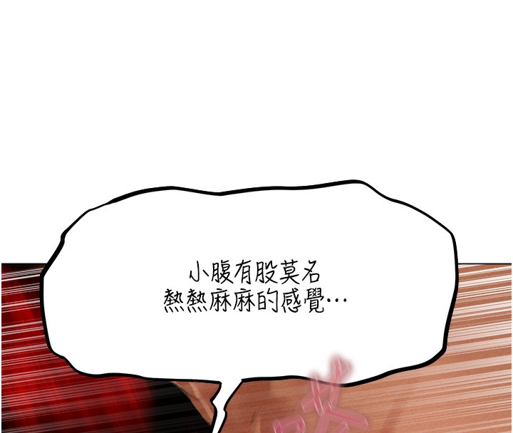 [韩国漫画] 人妻猎人 剧情,熟女人妻#[190P]-57