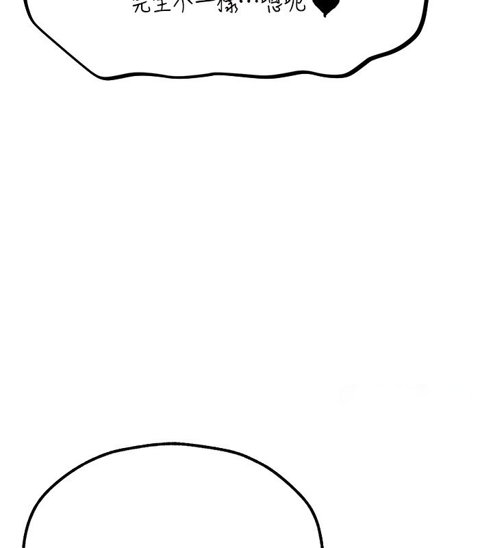 [韩国漫画] 人妻猎人 剧情,熟女人妻#[190P]-59