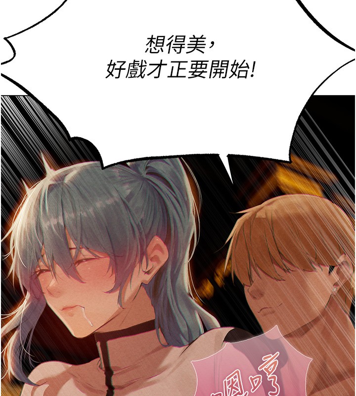 [韩国漫画] 人妻猎人 剧情,熟女人妻#[190P]-62