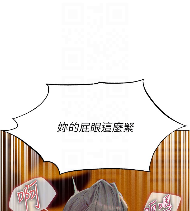[韩国漫画] 人妻猎人 剧情,熟女人妻#[190P]-65