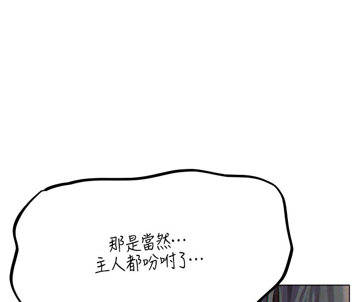 [韩国漫画] 人妻猎人 剧情,熟女人妻#[190P]-68