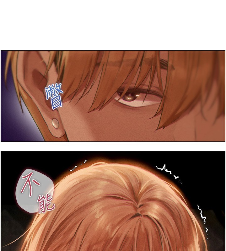[韩国漫画] 人妻猎人 剧情,熟女人妻#[190P]-71
