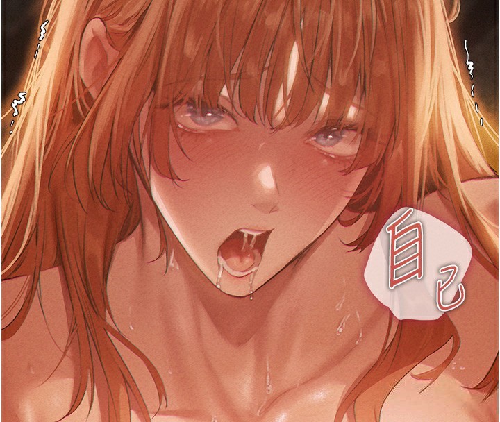 [韩国漫画] 人妻猎人 剧情,熟女人妻#[190P]-72