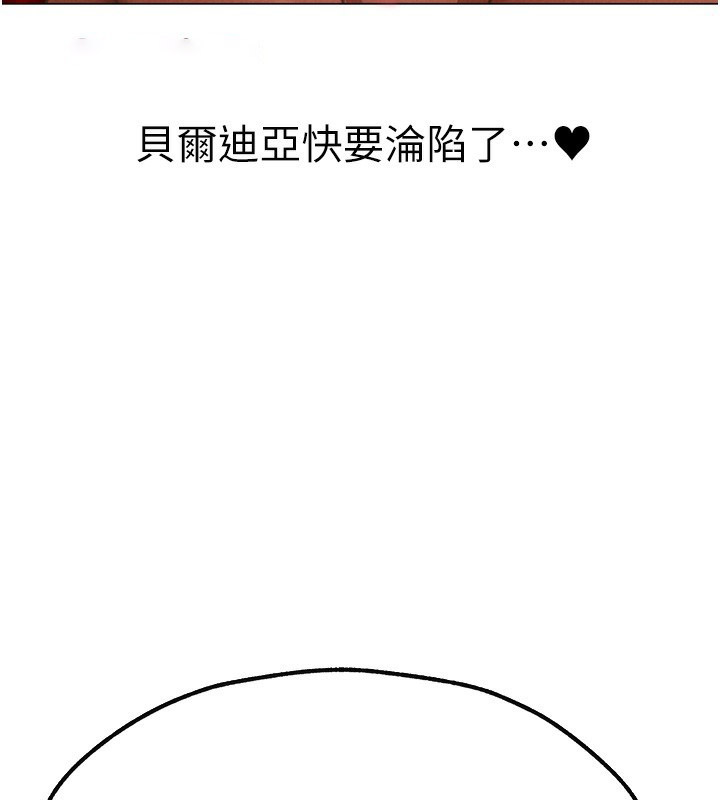 [韩国漫画] 人妻猎人 剧情,熟女人妻#[190P]-74
