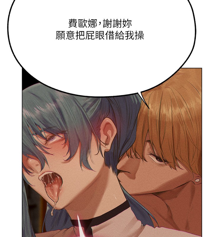 [韩国漫画] 人妻猎人 剧情,熟女人妻#[190P]-75