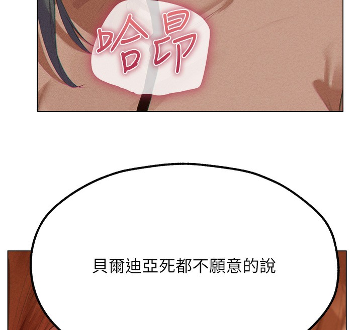 [韩国漫画] 人妻猎人 剧情,熟女人妻#[190P]-76