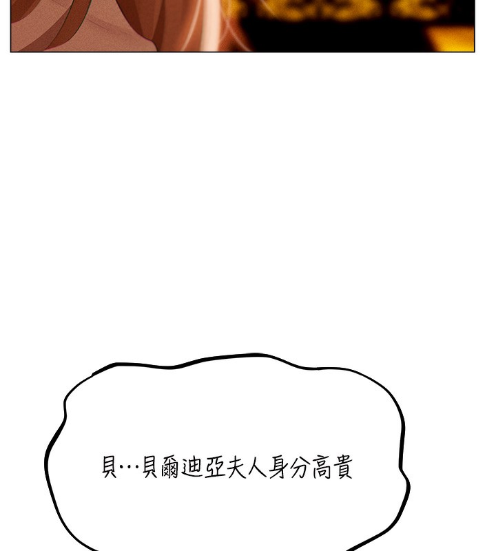 [韩国漫画] 人妻猎人 剧情,熟女人妻#[190P]-78