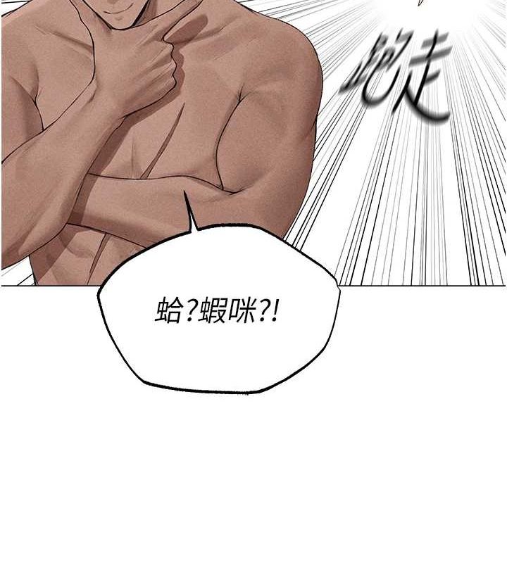 [韩国漫画] 人妻猎人 剧情,熟女人妻#[151P]-101