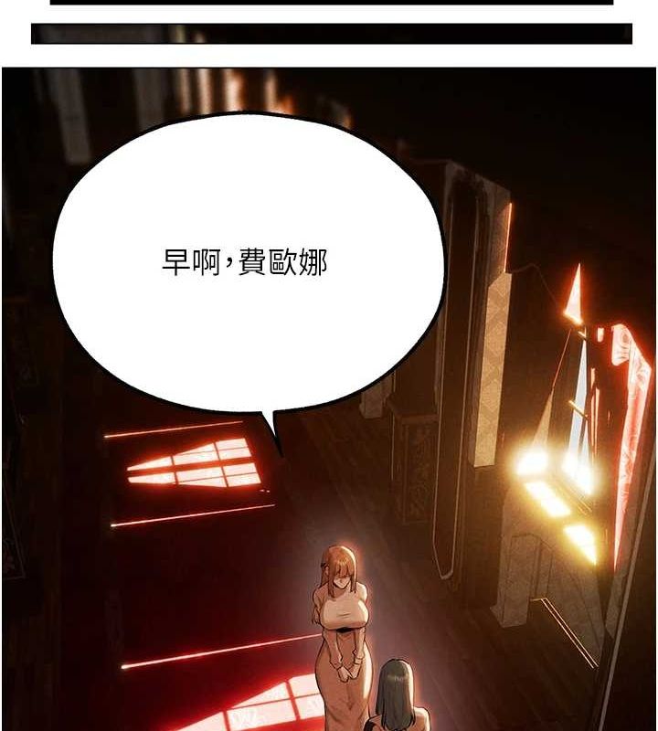 [韩国漫画] 人妻猎人 剧情,熟女人妻#[151P]-109
