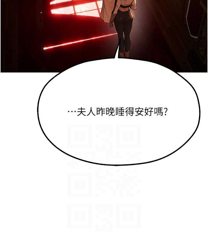 [韩国漫画] 人妻猎人 剧情,熟女人妻#[151P]-110