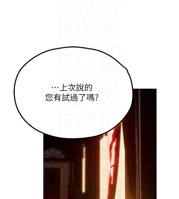 [韩国漫画] 人妻猎人 剧情,熟女人妻#[151P]-111