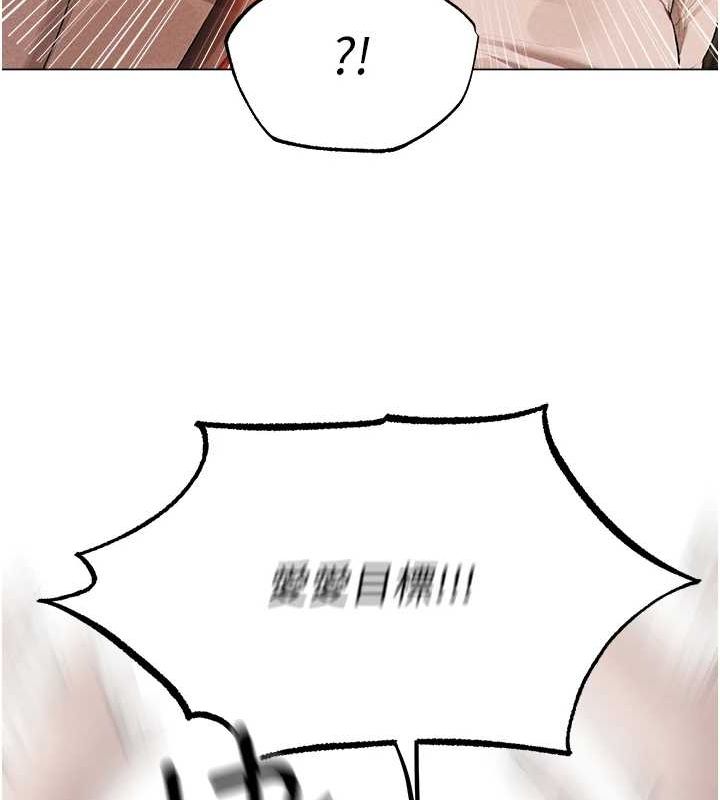 [韩国漫画] 人妻猎人 剧情,熟女人妻#[151P]-117