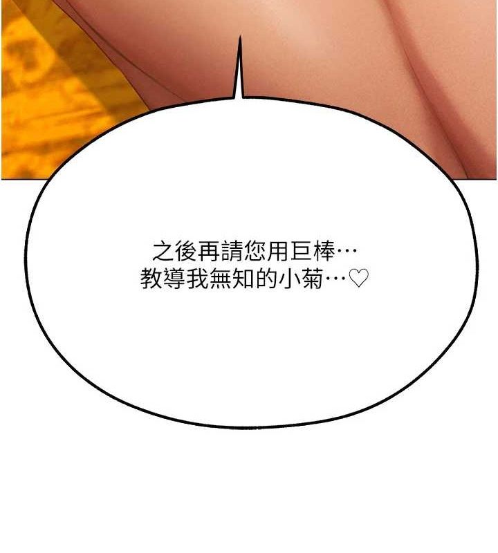 [韩国漫画] 人妻猎人 剧情,熟女人妻#[151P]-12