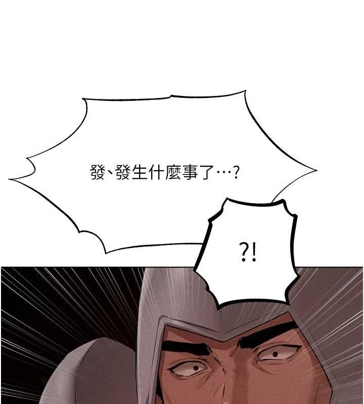 [韩国漫画] 人妻猎人 剧情,熟女人妻#[151P]-121