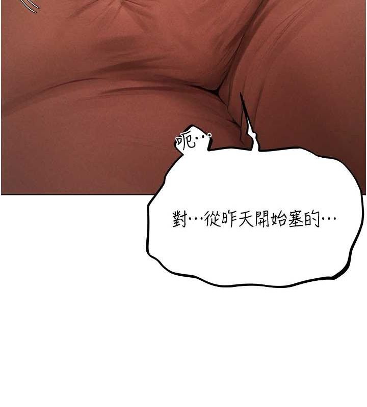 [韩国漫画] 人妻猎人 剧情,熟女人妻#[151P]-130