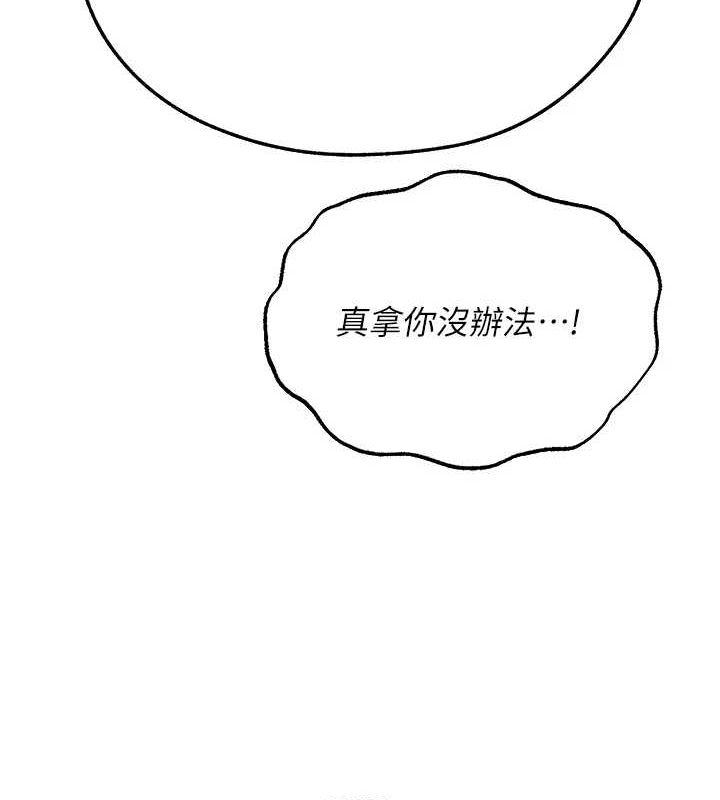 [韩国漫画] 人妻猎人 剧情,熟女人妻#[151P]-133