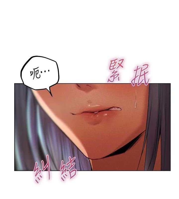 [韩国漫画] 人妻猎人 剧情,熟女人妻#[151P]-137
