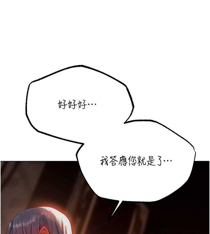 [韩国漫画] 人妻猎人 剧情,熟女人妻#[151P]-138