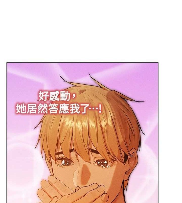 [韩国漫画] 人妻猎人 剧情,熟女人妻#[151P]-141