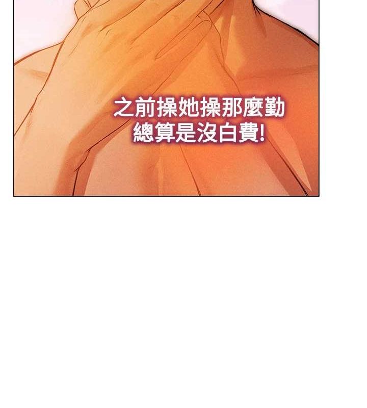 [韩国漫画] 人妻猎人 剧情,熟女人妻#[151P]-142