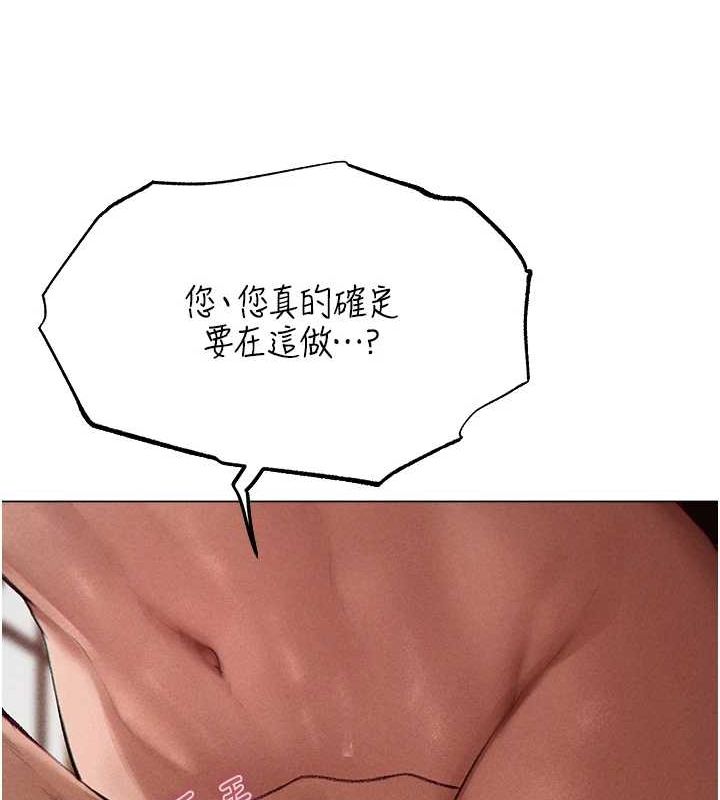 [韩国漫画] 人妻猎人 剧情,熟女人妻#[151P]-145