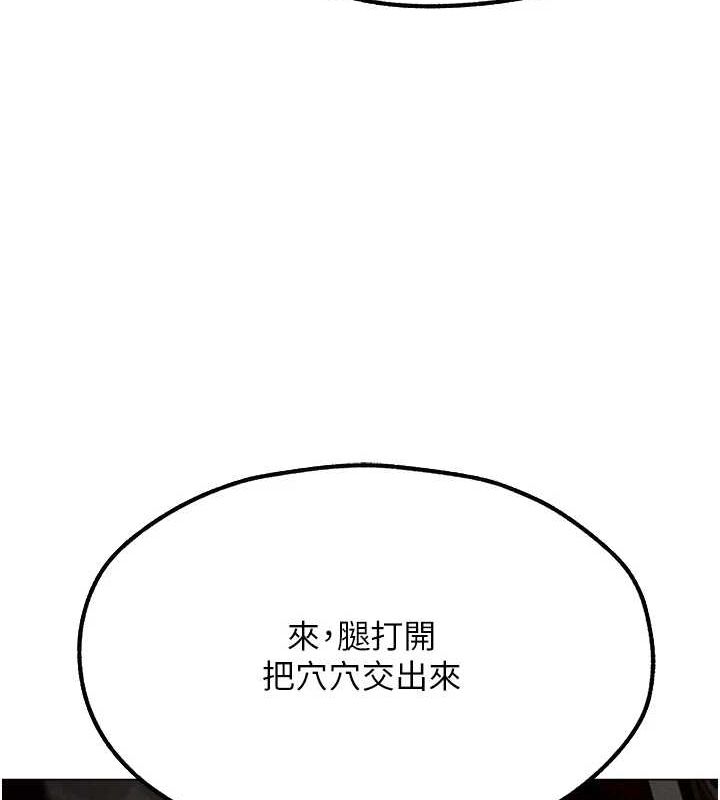 [韩国漫画] 人妻猎人 剧情,熟女人妻#[151P]-147