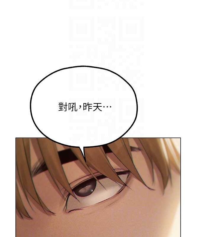 [韩国漫画] 人妻猎人 剧情,熟女人妻#[151P]-22