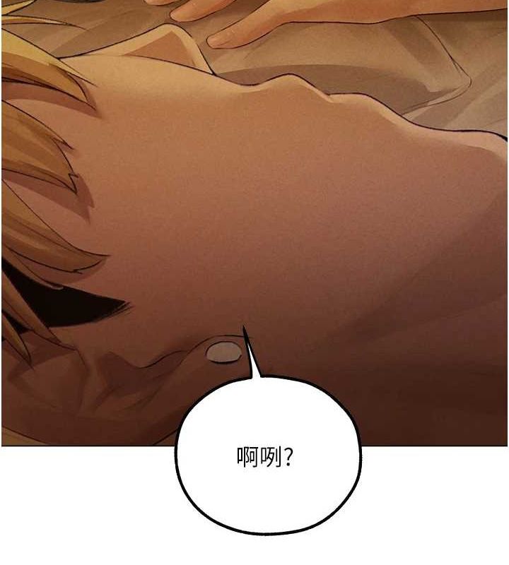 [韩国漫画] 人妻猎人 剧情,熟女人妻#[151P]-33