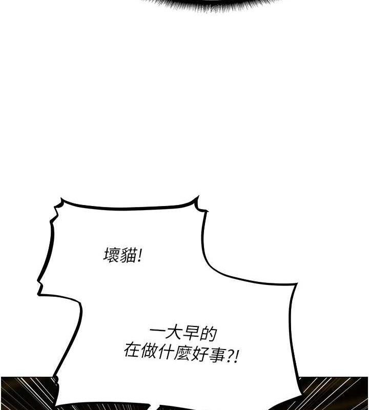 [韩国漫画] 人妻猎人 剧情,熟女人妻#[151P]-43