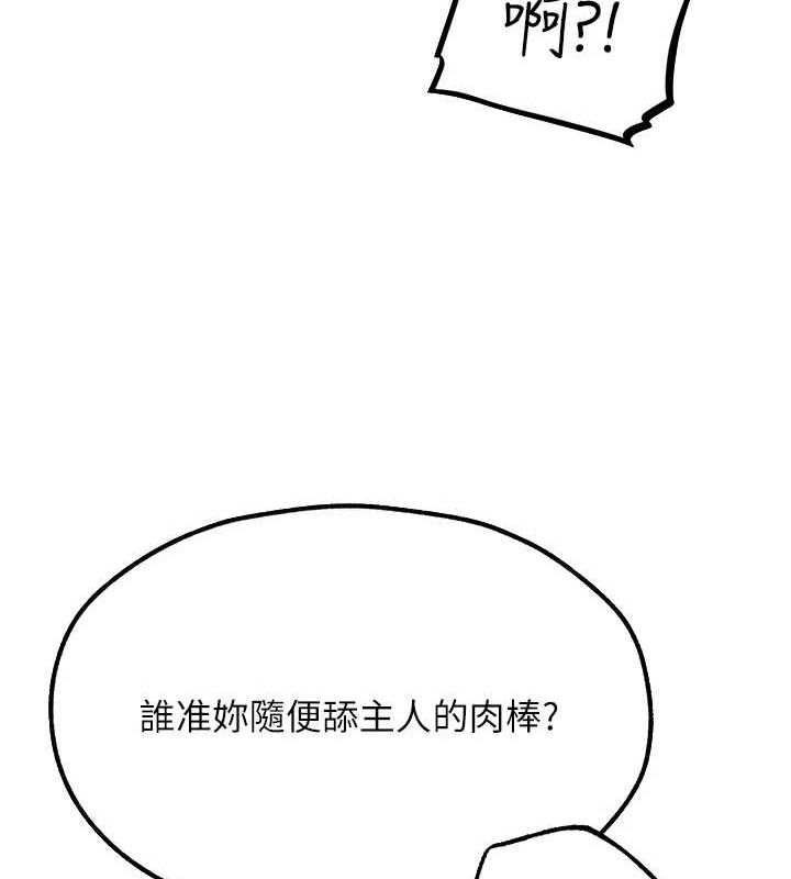 [韩国漫画] 人妻猎人 剧情,熟女人妻#[151P]-45
