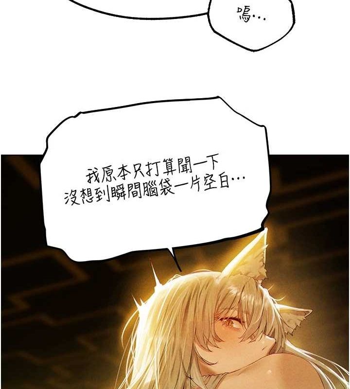 [韩国漫画] 人妻猎人 剧情,熟女人妻#[151P]-46