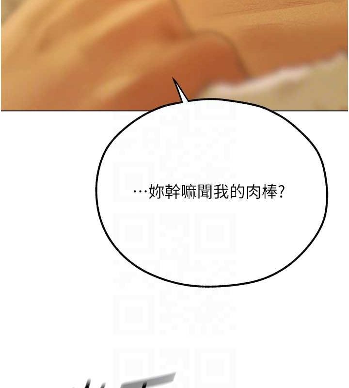 [韩国漫画] 人妻猎人 剧情,熟女人妻#[151P]-48