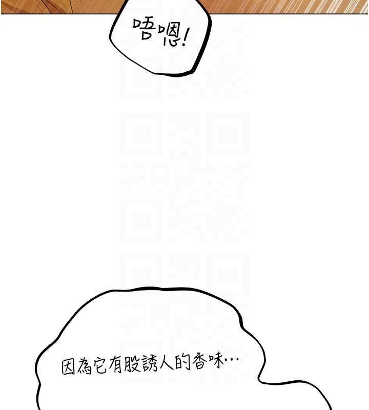 [韩国漫画] 人妻猎人 剧情,熟女人妻#[151P]-50