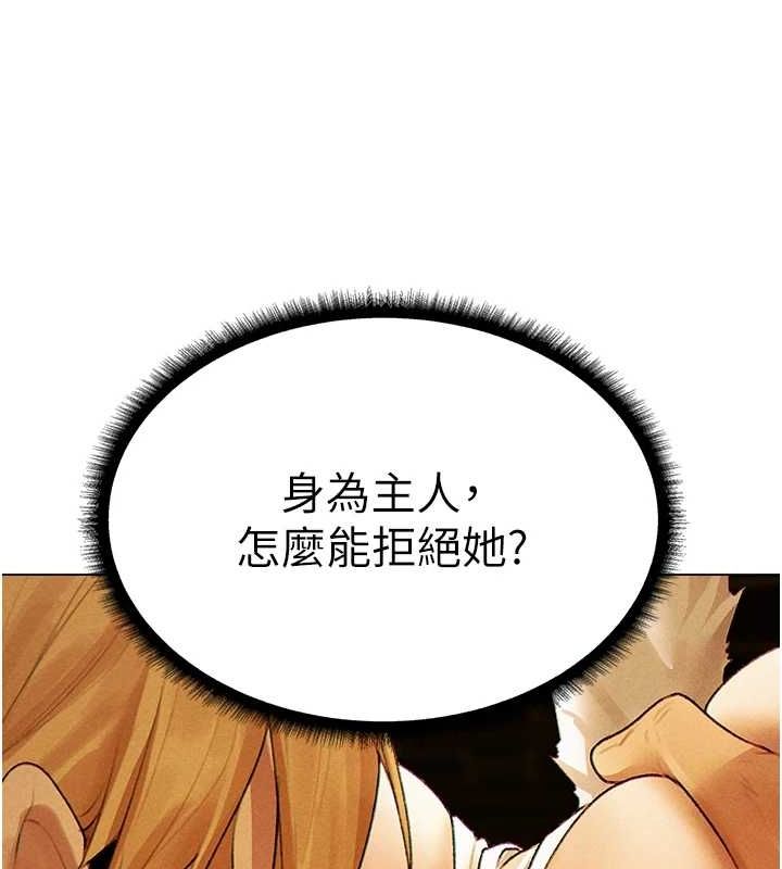 [韩国漫画] 人妻猎人 剧情,熟女人妻#[151P]-53