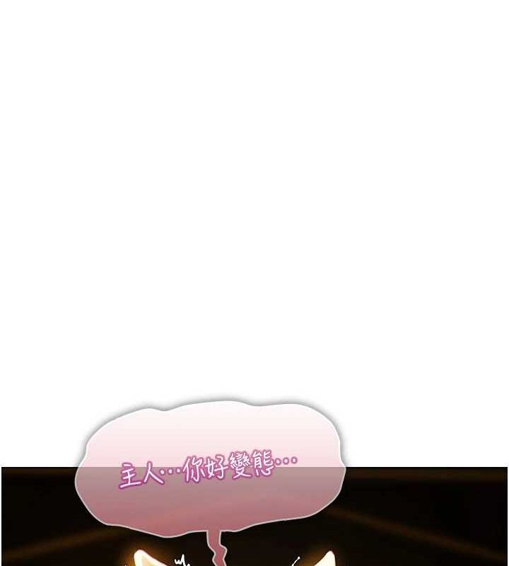 [韩国漫画] 人妻猎人 剧情,熟女人妻#[151P]-57